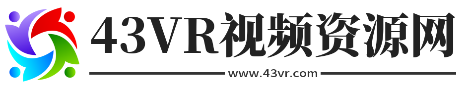 43VR视频资源网_VR视频下载,360度全景VR视频,VR片源下载,最懂你的VR福利网站